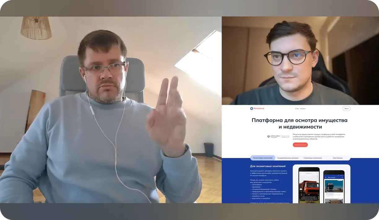 Основатель Рососмотра – спикер митапа Сбер | Стартап сообщества «Как запускать пилоты с корпорациями»