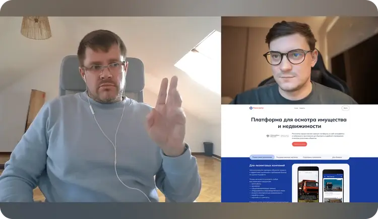 Основатель Рососмотра – спикер митапа Сбер | Стартап сообщества «Как запускать пилоты с корпорациями»