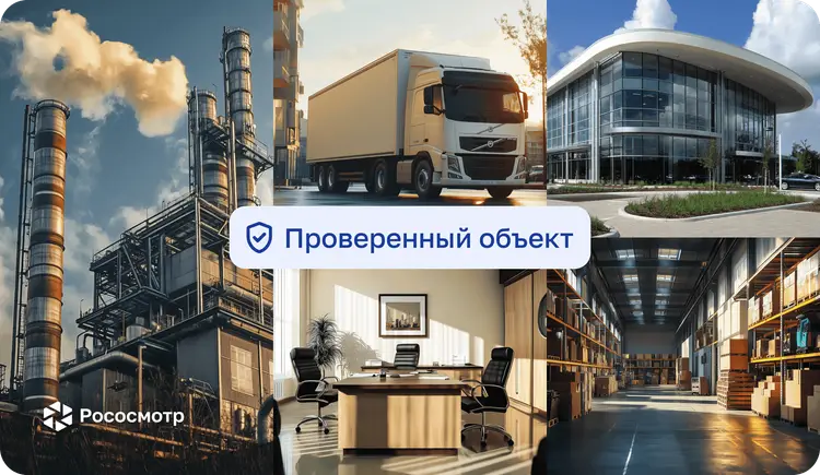 Как Рососмотр влияет на процесс оценки рисков в имущественном страховании