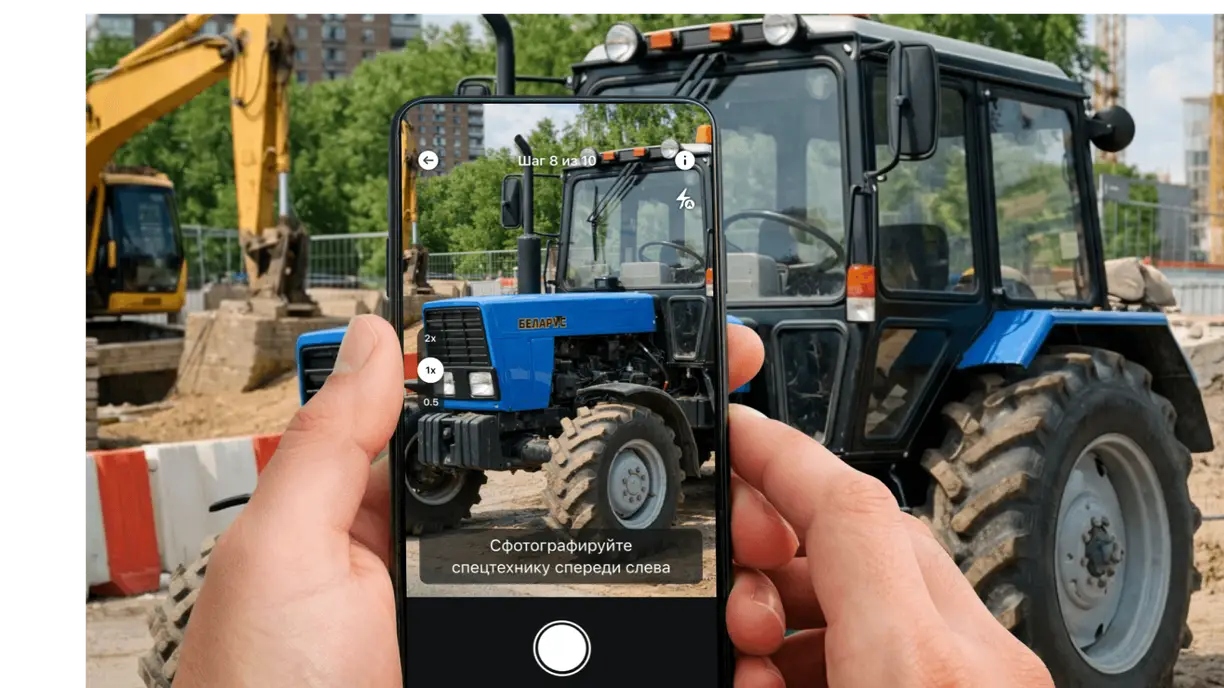 Спецтехника. Изъятие (расторжение договора) для лизинга