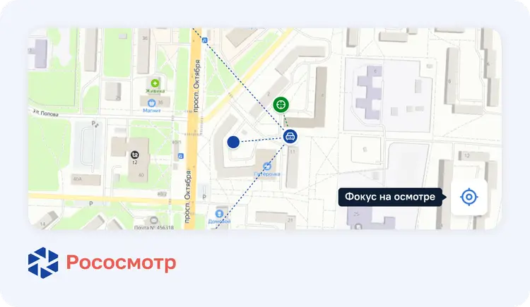 Новый функционал в Рососмотре:  Кнопка центрирования и Блок обратной связи