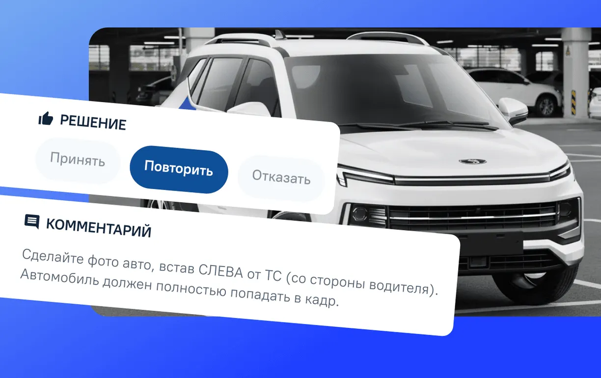 Точечные комментарии