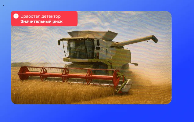 Защита от съемки с экрана