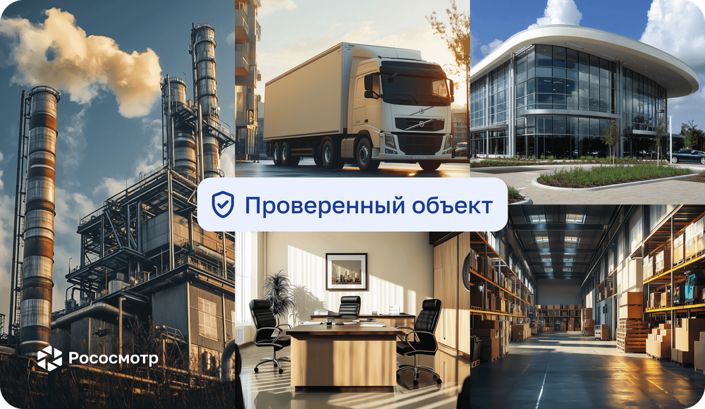 Как Рососмотр влияет на процесс оценки рисков в имущественном страховании