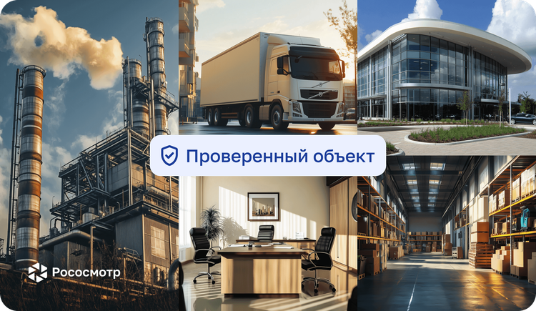 Как Рососмотр влияет на процесс оценки рисков в имущественном страховании